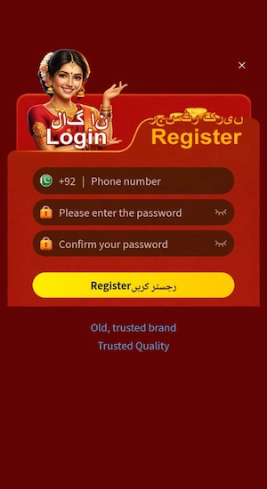 PK080 Game Register